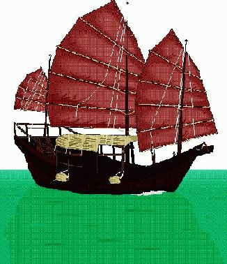 Ship